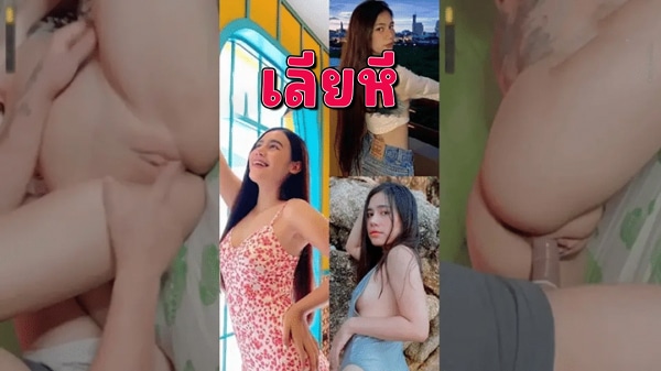 คลิปโป๊ คลิปโป๊ไทย น้องบีมนางแบบสาวน่าเย็ด เด็ดสัสๆหุ่นดีขาวเนียนโคตรน่าซอยหีเลยคนนี้โดนจับเย็ดแต่ไม่ได้จับเย็ดสดเสียดายชิบหายเลยโคตรน่าเย็ดคนนี้เด็ดสัส