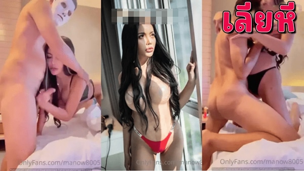 คลิปโป๊ไทย Onlyfans น้องมะนาว โม๊คควยคู่เทพเลียหัวจนเงี่ยนควยแข็งโดนจับเลียหีเอาคืนจนเงี่ยนหีแฉะ จับซอยหีเน้นๆครางเสียวจับกระแทกหีขึ้นคร่อมโยกควยโดนเด้าหีแตกในคารู manow8005