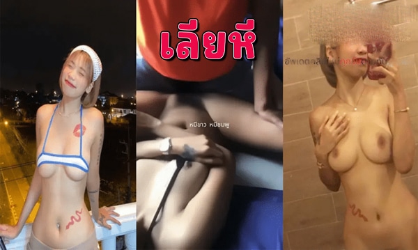 คลิปโป๊ไทยทางบ้าน สาวนมโตโดนผัวจับกระแทกหีรัวๆแบบไม่ยั้ง จับกระแทกอย่างแรงจนร้องครางออกมาอย่างดังลั่นเลย