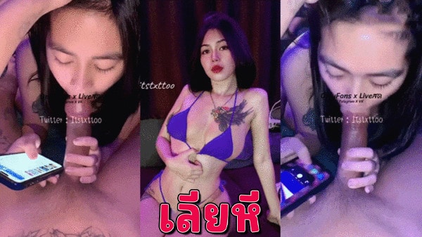 คลิปโป๊ คลิปโป๊ไทย สาวสวยดาวทวิต itstxttoo ลงคลิปแอคล็อคแฟนหนุ่มจับโม๊คควยเสียวๆเงี่่ยนแต่ขี้เกียจเย็ด ให้แฟนดูดควยให้หน่อยอมดูดเลียเสียวควยเล่นโทรศัพท์โม๊คไปเสียวจัดน้ำแตกเต็มปาก