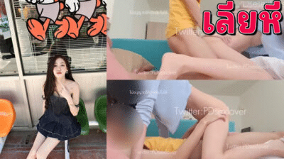 คลิปโป๊ไทย Onlyfans Pedd_69xh สาวม.กรุงเทพหุ่นเด็ดๆ มาจับเย็ดสดกับแฟนหนุ่ม จับดูดน้ำควยแล้วมาต่อด้วยขึ้นขย่มเย็ดไป เสร็จไปแล้ว 2 น้ำ ต่อด้วย มาแหวกขาเย็ดท่าหมาอีก 1 น้ำโครตเด็ด