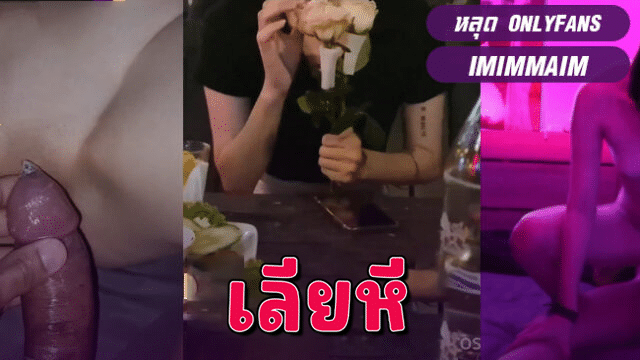 คลิปโป๊ไทย Onlyfans imimmaim น้องเมษาริมระเบียง ทะเลาะกับแฟนเลยชวนเพื่อนไปกินข้าว งอนผัวมานัวเสียวเย็ดกระแทกเสียวริมระเบียง